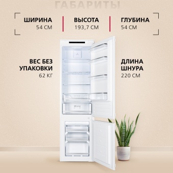 Детальное фото товара: Hansa BK347.3NF