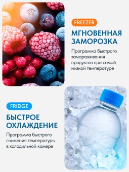 Детальное фото товара: Атлант 4625-159-ND