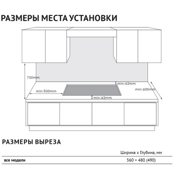 Детальное фото товара: Korting HGG 67009 CQTW