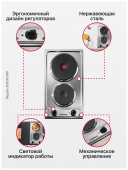 Детальное фото товара: Hansa BHEI301060