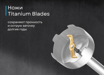 Детальное фото товара: Korting KHB 0312 Gourmet