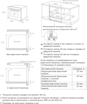 Детальное фото товара: Midea MO509103X