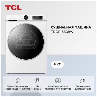 Детальное фото товара: TCL TDOP-6808W