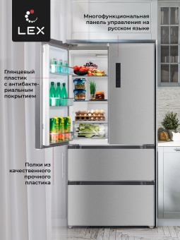 Детальное фото товара: LEX LFD575IxID