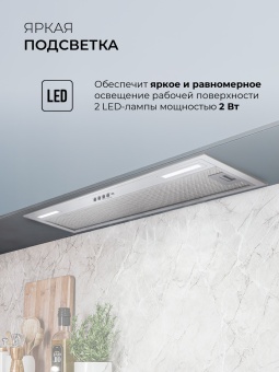 Детальное фото товара: LEX HYPER 900 Inverter IX