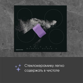 Детальное фото товара: Zigmund & Shtain CN 37.6 B