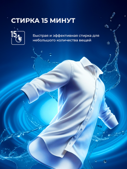 Детальное фото товара: LEX LWM07012WIDD drive