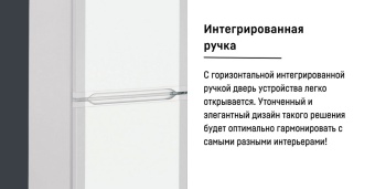 Детальное фото товара: Liebherr CUe 3331-26 001