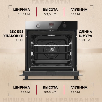 Детальное фото товара: Hansa BOES683020