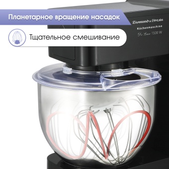 Детальное фото товара: Zigmund & Shtain De Luxe ZKM-895