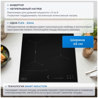 Детальное фото товара: ZUGEL ZIH454B