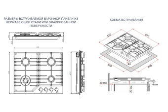 Детальное фото товара: Konigin Blaze 604 IXW