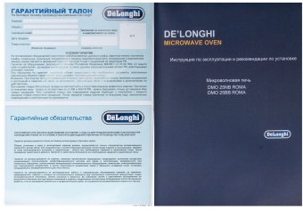 Детальное фото товара: DeLonghi DMO 25BB ROMA