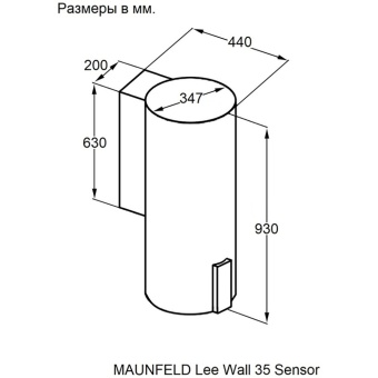 Детальное фото товара: Maunfeld Lee Wall 35 Sensor Inox