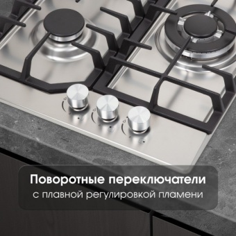 Детальное фото товара: Zigmund & Shtain G 22.4 S