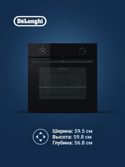 Детальное фото товара: DeLonghi DEO 785 NB SAVIA