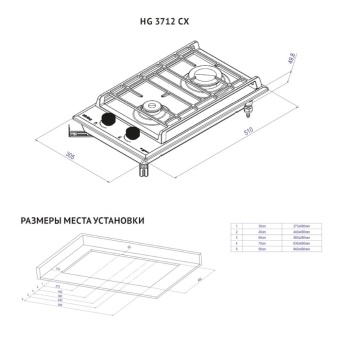 Детальное фото товара: Korting HG 3712 CX