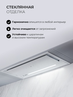 Детальное фото товара: LEX HYPER 600 GS Inverter WH