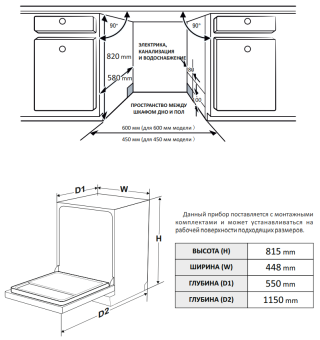 Детальное фото товара: EXITEQ EXDW-I409