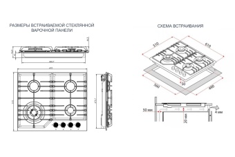 Детальное фото товара: Konigin Blaze 604 BKG