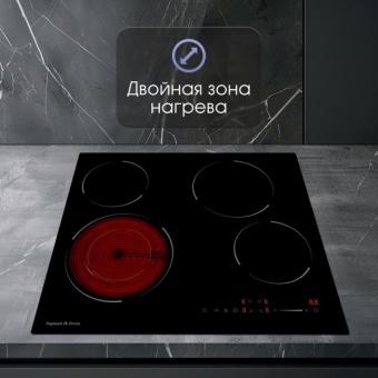 Детальное фото товара: Zigmund & Shtain CN 50.6 B