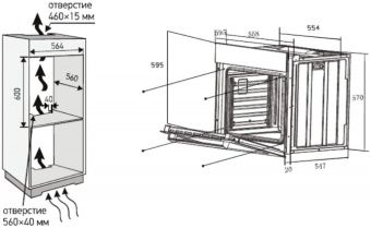 Детальное фото товара: MEFERI MEO606WH COMFORT