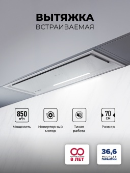 Детальное фото товара: LEX HYPER 900 GS Inverter WH