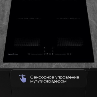 Детальное фото товара: Zigmund & Shtain CI 62.6 B