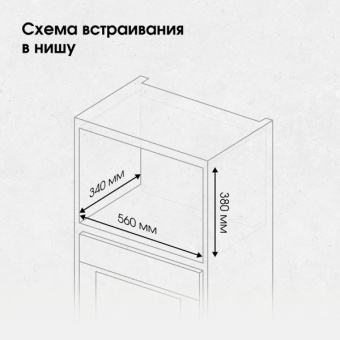 Детальное фото товара: Zigmund & Shtain BMO 26 B