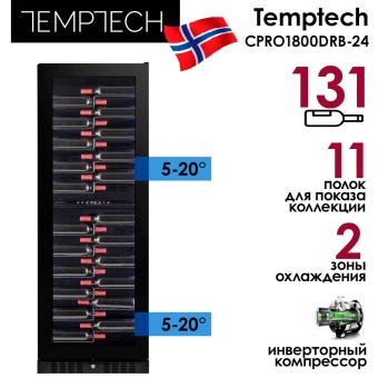 Детальное фото товара: Temptech CPRO1800DRB-24