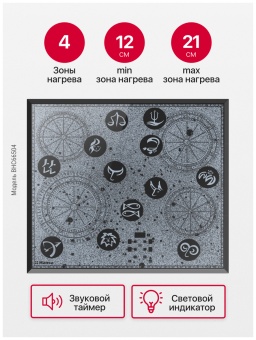 Детальное фото товара: Hansa BHC66504