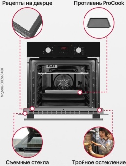 Детальное фото товара: Hansa BOES68460