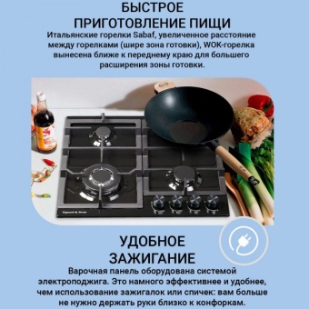 Детальное фото товара: Zigmund & Shtain G 14.6 B