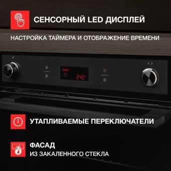 Детальное фото товара: Kuppersberg HM 629 Black