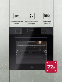 Детальное фото товара: LEX EDP 610 DX