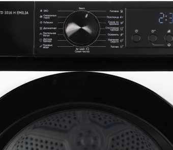 Детальное фото товара: DeLonghi DTD 1016 H EMILIA
