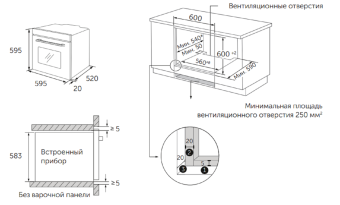 Детальное фото товара: AKPO PEA 7009SED06 WH