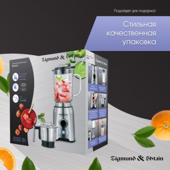 Детальное фото товара: Zigmund & Shtain BS-444 D