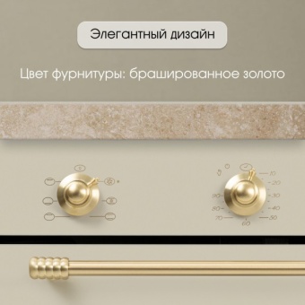 Детальное фото товара: Zigmund & Shtain E 161 X