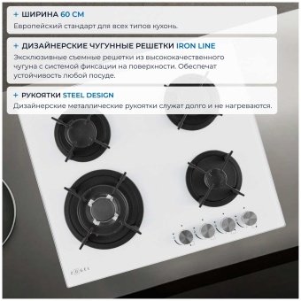 Детальное фото товара: ZUGEL ZGH603W