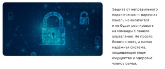 Детальное фото товара: Maunfeld AVI292BK