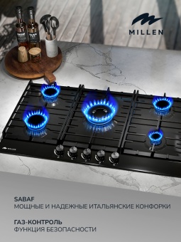 Детальное фото товара: MILLEN MGH 901 BL