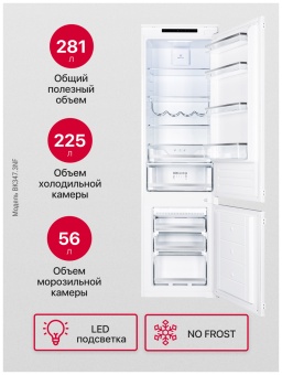 Детальное фото товара: Hansa BK347.3NF