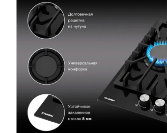 Детальное фото товара: Hyundai HHG 4333 BG