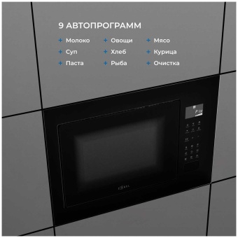 Детальное фото товара: ZUGEL ZMO251B