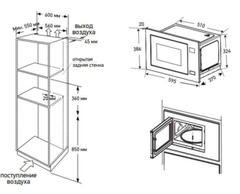 Детальное фото товара: MEFERI MMO6025BG RETRO