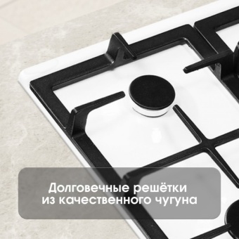 Детальное фото товара: Zigmund & Shtain G 14.4 W