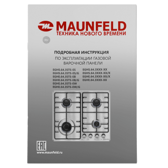 Детальное фото товара: Maunfeld EGHE.64.3STS-EB/G