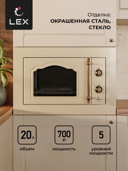 Детальное фото товара: LEX BIMO 20.01 C IVORY