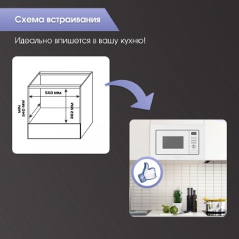 Детальное фото товара: Zigmund & Shtain BMO 16.202 W